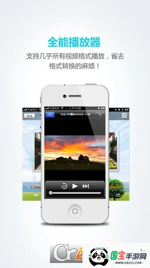 文件全能王(文件管理工具) 文件全能王(文件管理工具)