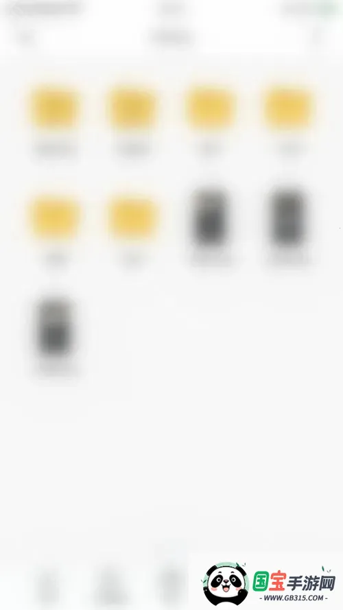 文件全能王(文件管理工具) 文件全能王(文件管理工具)