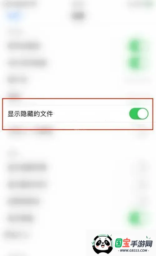 文件全能王(文件管理工具) 文件全能王(文件管理工具)