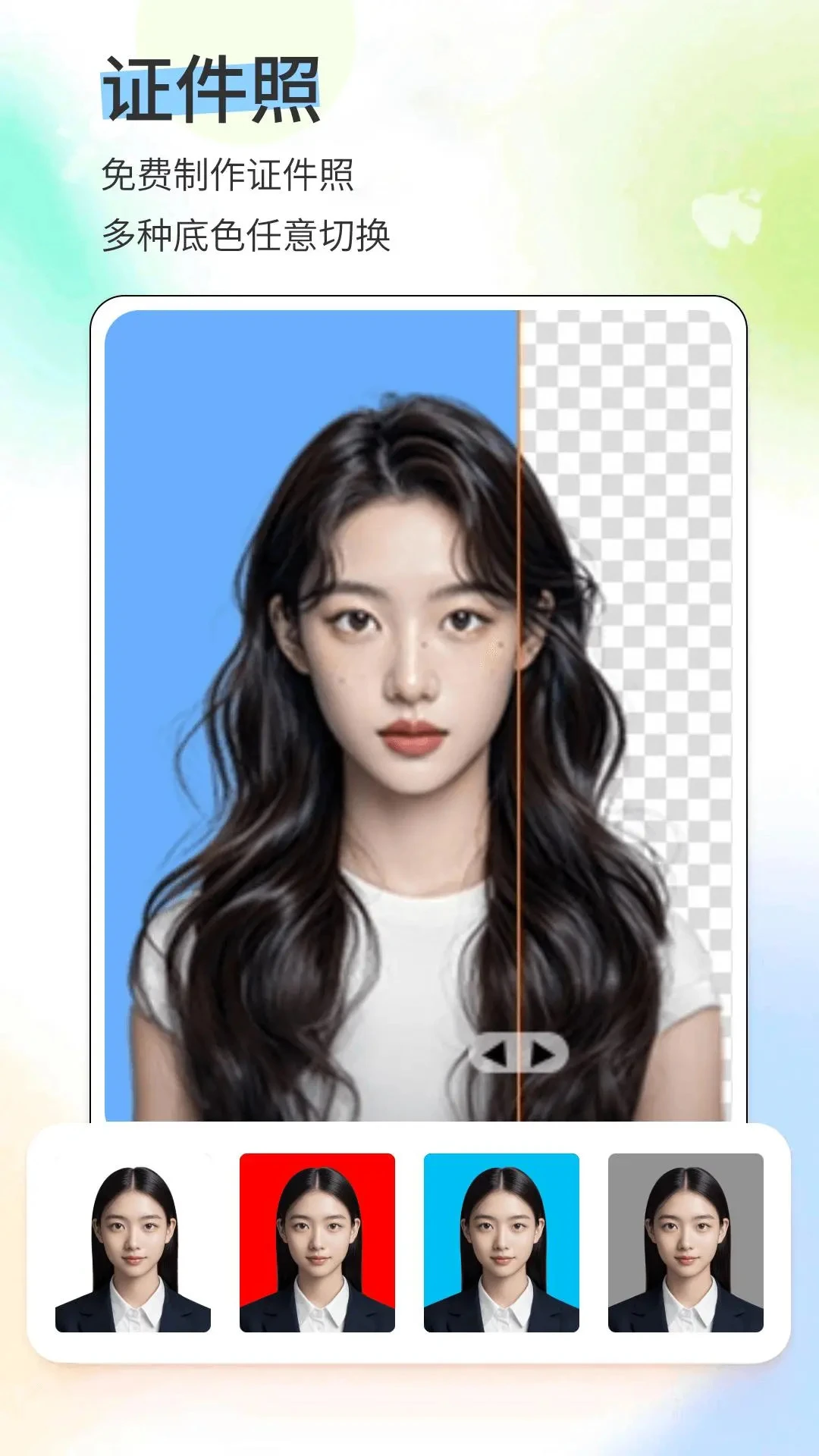 漫影相机(相机拍照工具)截图1