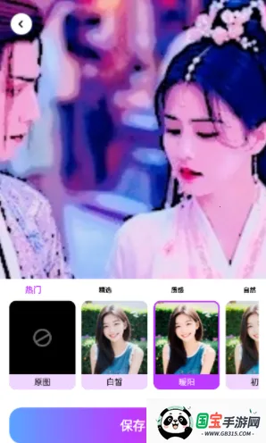 漫影相机(相机拍照工具) 漫影相机(相机拍照工具)