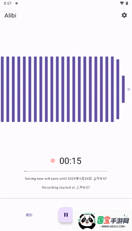 Alibi(�г���¼������)��ͼ2