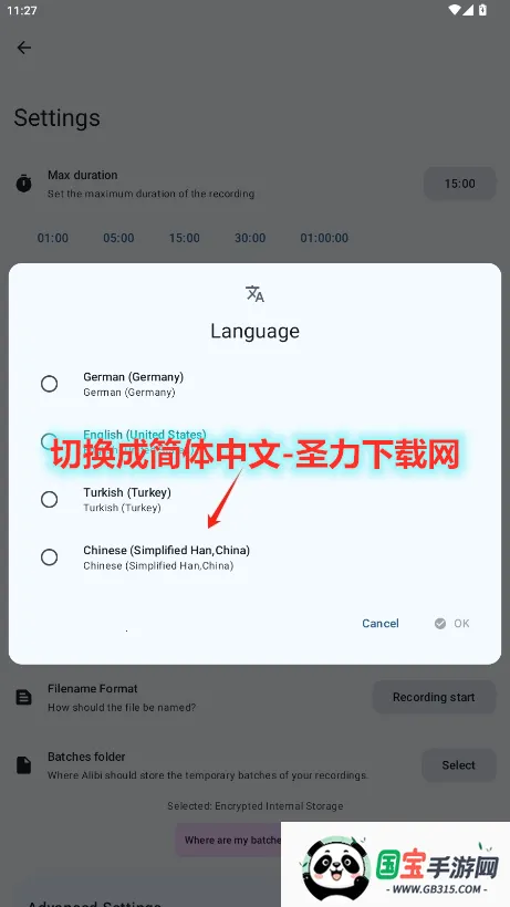 Alibi(�г���¼������)