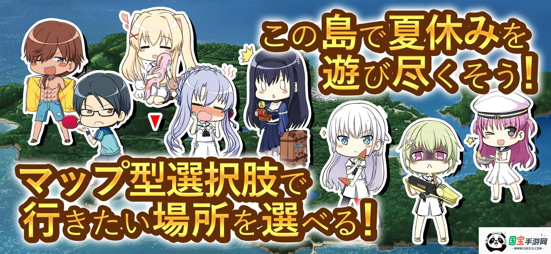 summer pockets(�������ֻ�����Ϸ)��ͼ1