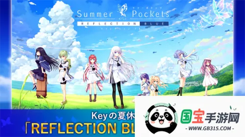 summer pockets(�������ֻ�����Ϸ)��ͼ4