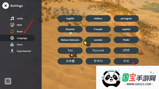 Dune Barrens(���������Ϸ)