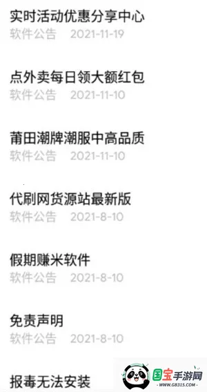 小磊2025下载安装截图1