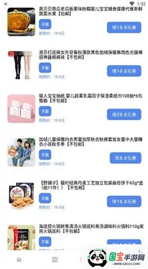 小磊2025下载安装截图3