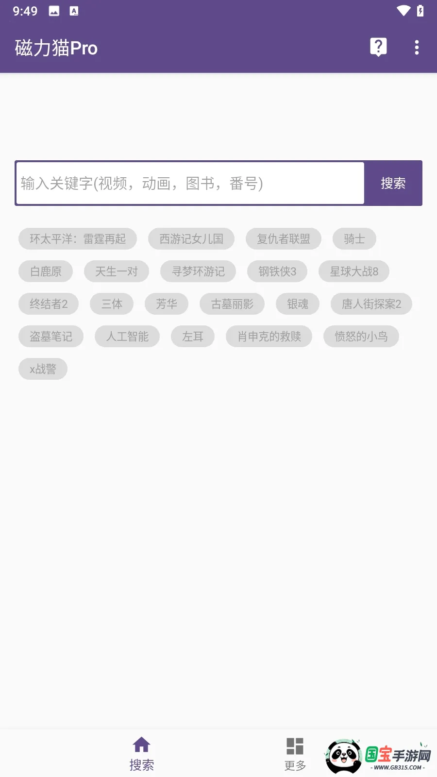 ����ètorrentkitty(������������)��ͼ0