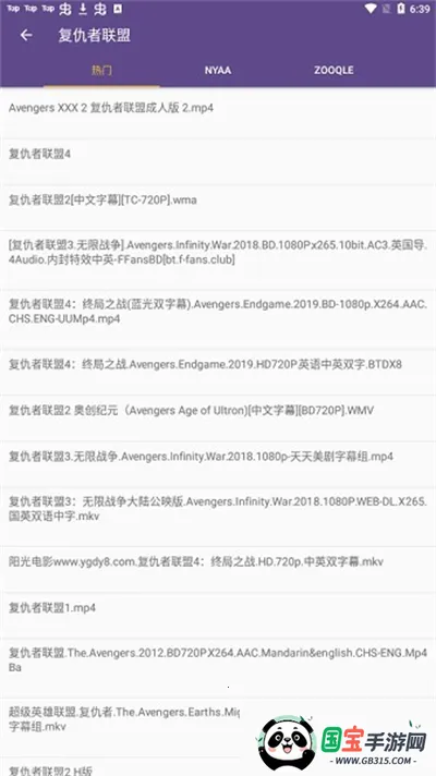 ����ètorrentkitty(������������)��ͼ4