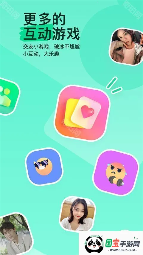 MOMO浏览器2025最新版本 MOMO浏览器2025最新版本