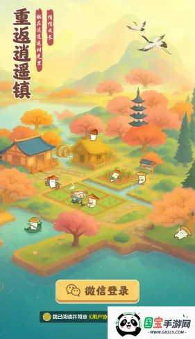 �ط���ң��(ģ�⾭Ӫ��Ϸ)