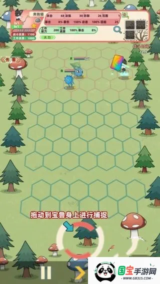 总之就是肉鸽抓宠自走棋2025官方正版 总之就是肉鸽抓宠自走棋2025官方正版