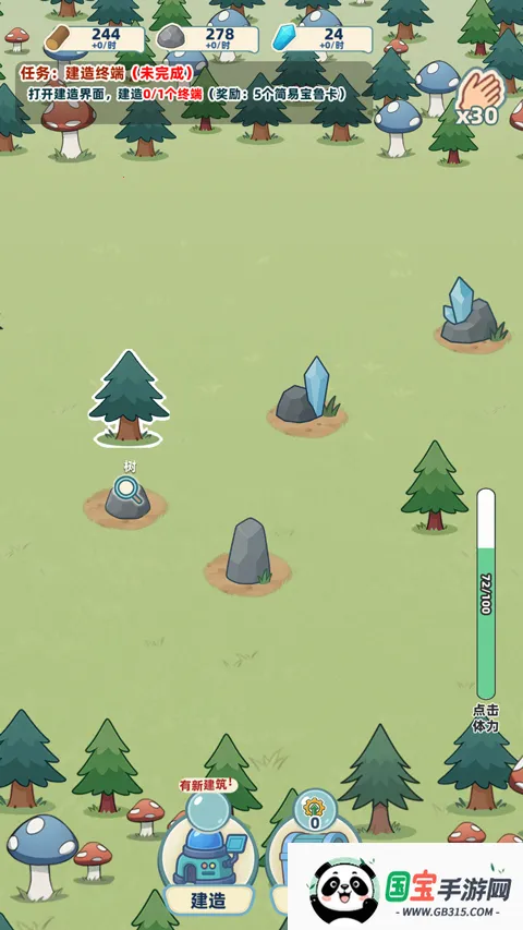 总之就是肉鸽抓宠自走棋2025官方正版 总之就是肉鸽抓宠自走棋2025官方正版