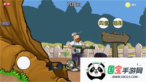 戴夫大战僵尸召唤(僵尸射击游戏) 戴夫大战僵尸召唤(僵尸射击游戏)