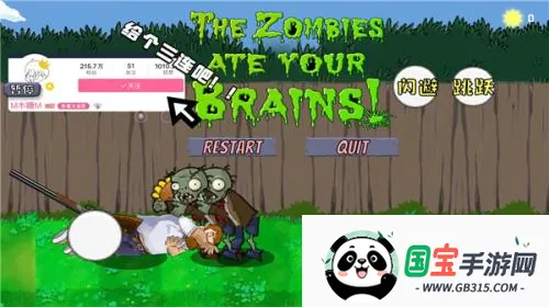 戴夫大战僵尸召唤(僵尸射击游戏) 戴夫大战僵尸召唤(僵尸射击游戏)