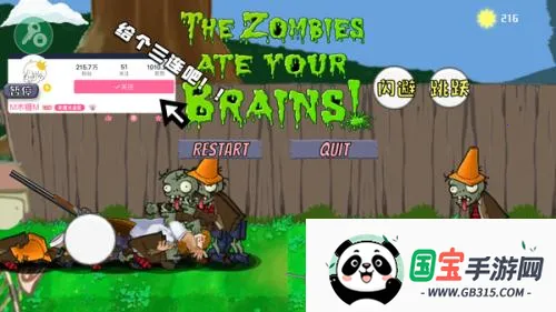 戴夫大战僵尸召唤(僵尸射击游戏) 戴夫大战僵尸召唤(僵尸射击游戏)