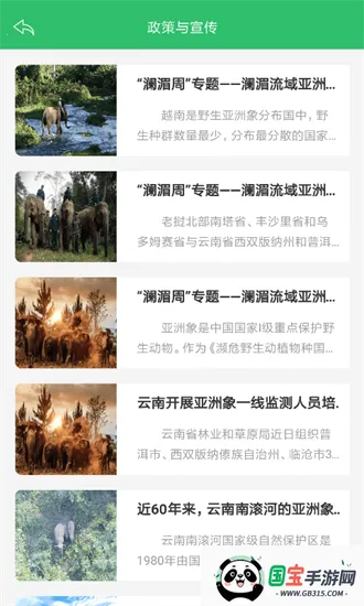 ������Ԥ��(��Ⱥ���Ԥ��)v0.1.80 ��Ѱ��ͼ3