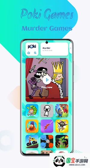 poki小(游戏盒子平台)截图2