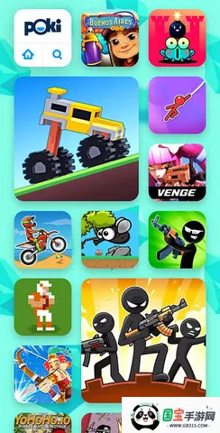 poki小(游戏盒子平台)截图0