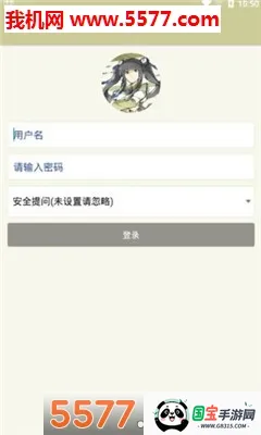 Stage1st(游戏动漫社区)截图1