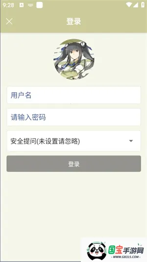 Stage1st(游戏动漫社区) Stage1st(游戏动漫社区)