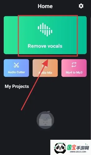 Vocal Remover2025�ٷ����°汾
