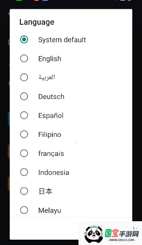 Vocal Remover2025�ٷ����°汾��ͼ2