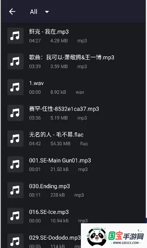 Vocal Remover���İ�