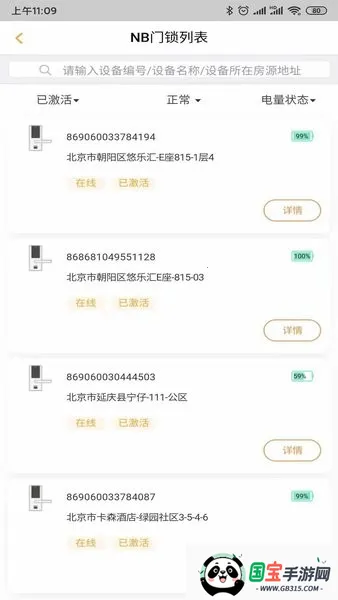 玛泰智能2025官方正版 玛泰智能2025官方正版