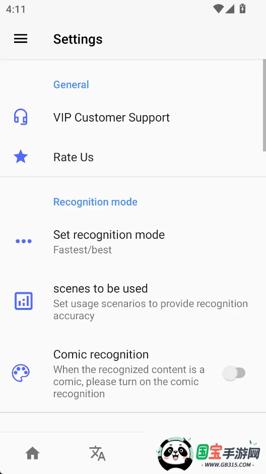 Screen Translation(屏幕翻译工具)截图2