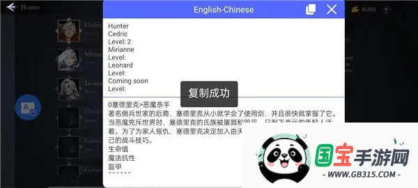 Screen Translation(屏幕翻译工具) Screen Translation(屏幕翻译工具)