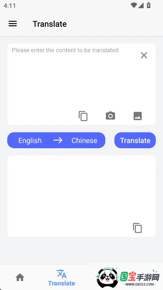 Screen Translation(屏幕翻译工具)截图3