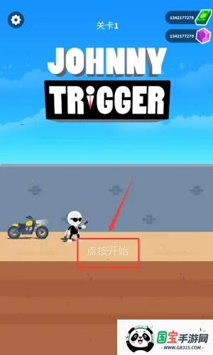 ǿ����(���������Ϸ)