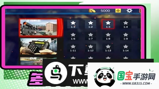 小小疯狂枪王2025官方正版截图4