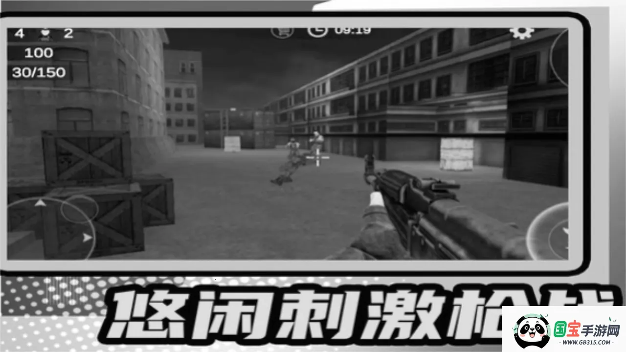 小小疯狂枪王2025官方正版截图1