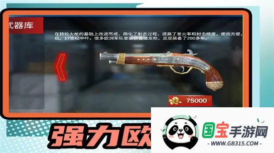 小小疯狂枪王2025官方正版截图0