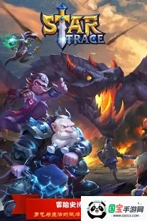 巨龙之痕(奇幻冒险游戏)v1.0.3 手机版截图1