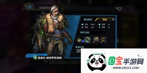 巨龙之痕(奇幻冒险游戏) 巨龙之痕(奇幻冒险游戏)