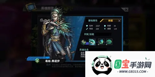 巨龙之痕(奇幻冒险游戏) 巨龙之痕(奇幻冒险游戏)