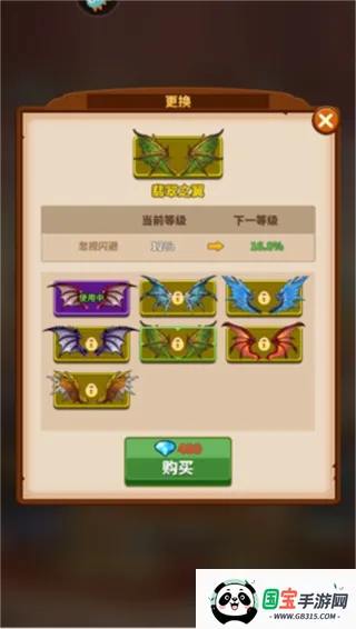 巨龙之痕(奇幻冒险游戏) 巨龙之痕(奇幻冒险游戏)