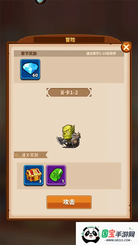 巨龙之痕(奇幻冒险游戏) 巨龙之痕(奇幻冒险游戏)