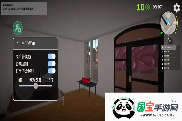 外卖模拟器2025下载安装 外卖模拟器2025下载安装