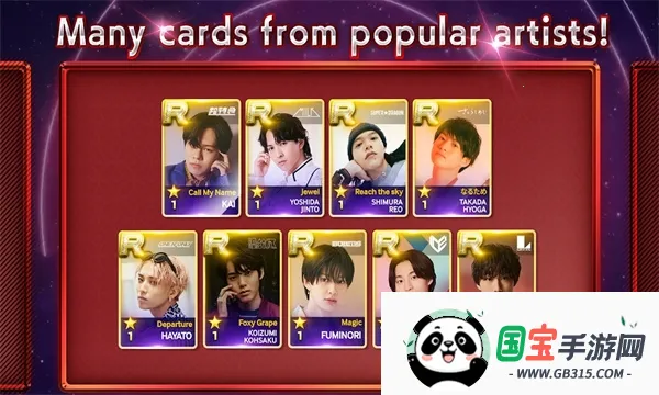 SUPERSTAR EBiDAN安卓版手机版截图2