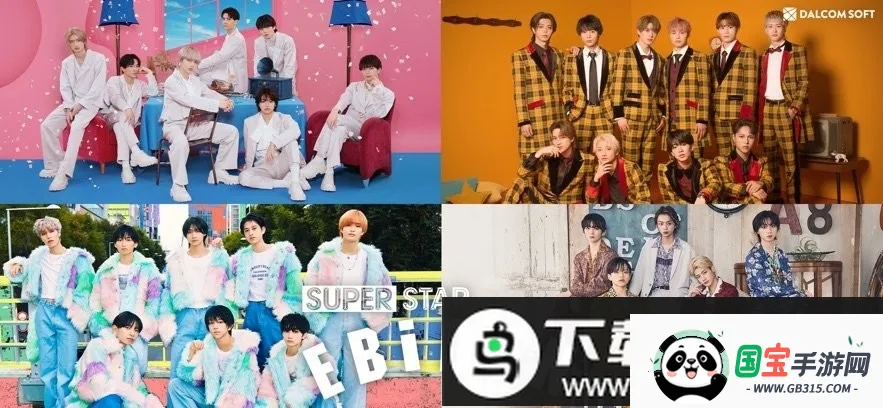 SUPERSTAR EBiDAN安卓版手机版截图4