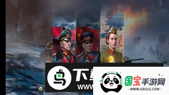 二战名将世界战争2025官方最新版本截图4