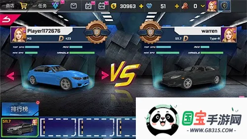 ��ͷ����2�����ֻ���v6.4.4 ��׿���ͼ2