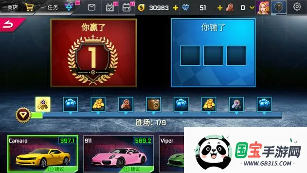 ��ͷ����2�����ֻ���v6.4.4 ��׿���ͼ0