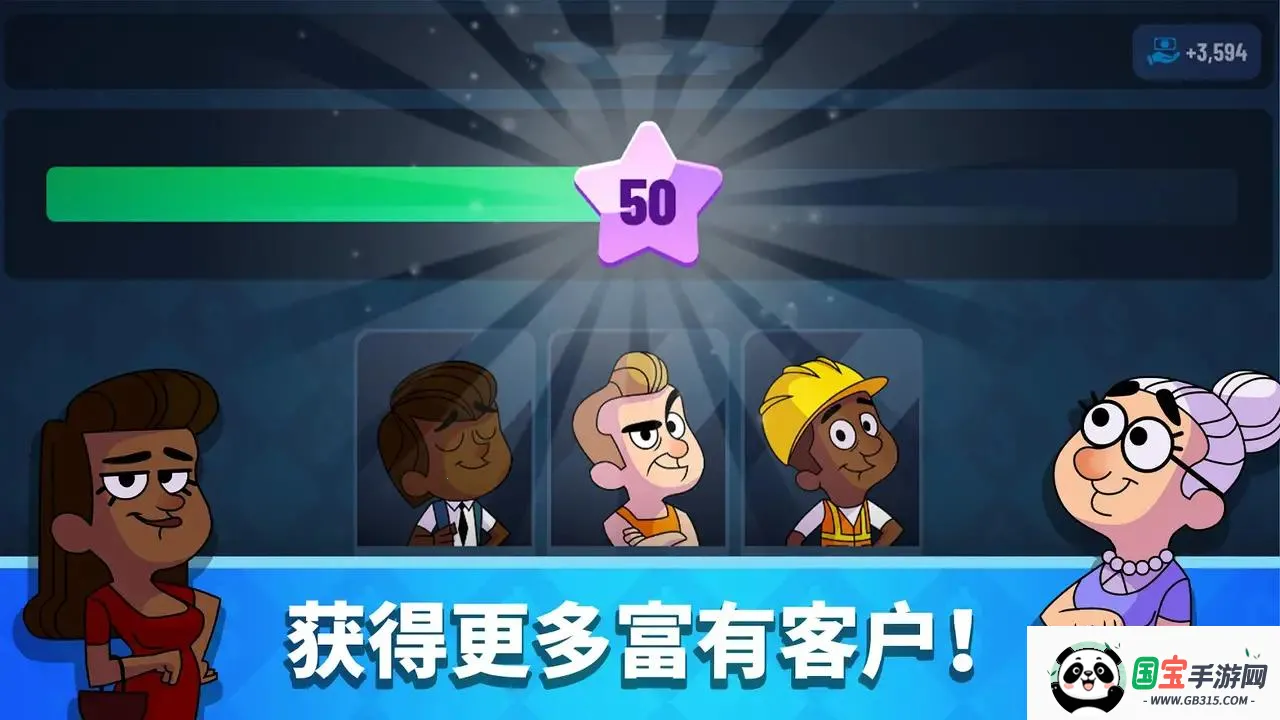 放置银行大亨(银行经营游戏)截图2