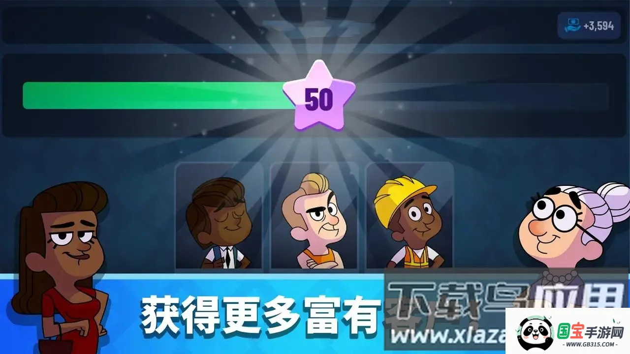 放置银行大亨(银行经营游戏) 放置银行大亨(银行经营游戏)